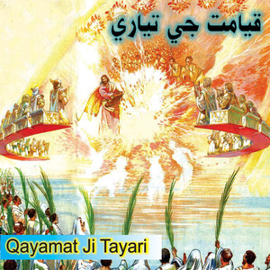 Qayamat Ji Tayari (Original)