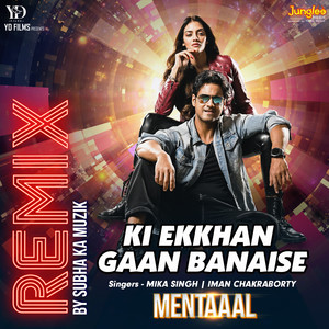 Ki Ekkhan Gaan Banaise (Remix)