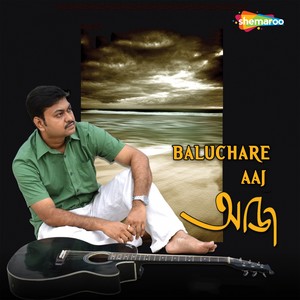 Baluchare Aaj