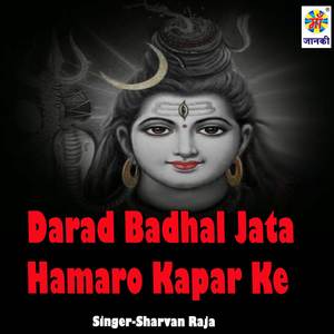 Darad Badhal Jata Hamaro Kapar Ke