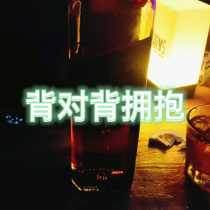 一生所爱-阿琪&虞姬