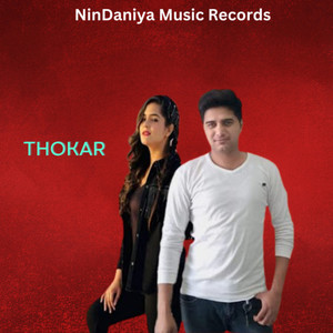 Thokar