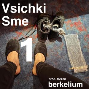 vsichki sme 1