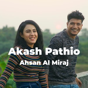 Akash Pathio