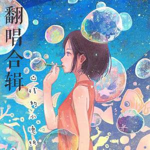 东京不太热