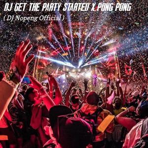 Dj Get the Party Started X Pong Pong (Remix)