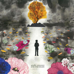 Mistreated (feat. Maria Alamani & Logou Xarin) (Explicit)