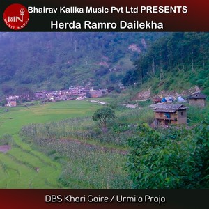 Herda Ramro Dailekha