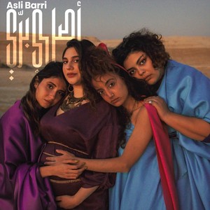 Asli Barri(feat. Yusor Hamed, Lina Makoul, Nancy Hawa & Noel Kharman)