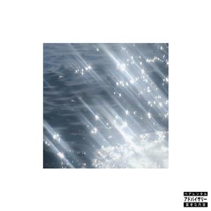 CLOSURE (feat. trabbey) (Explicit)
