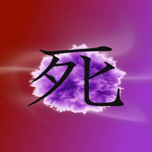 Slaughter House (Explicit)