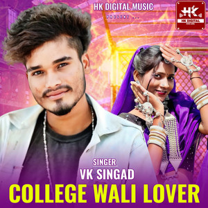 College Wali Lover