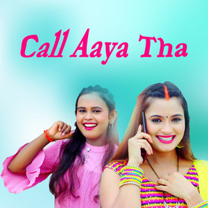 Omkar - Call Aaya Tha