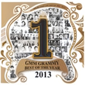 GMM Grammy Best of the Year 2013