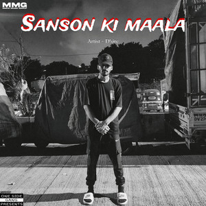 Sanson Ki Maala (Explicit)