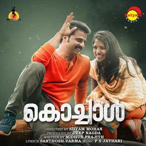 Kochaal (Original Motion Picture Soundtrack)