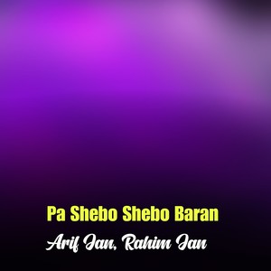 Janan Pa His Na Raza Kegi