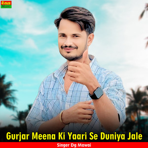 Gurjar Meena Ki Yaari Se Duniya Jale