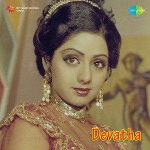 Devatha