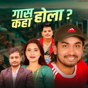 Gasa Kaha Hola