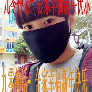 九零神话- 合家幸福新年快乐