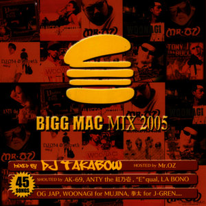 Bigg Mac Mix 2005