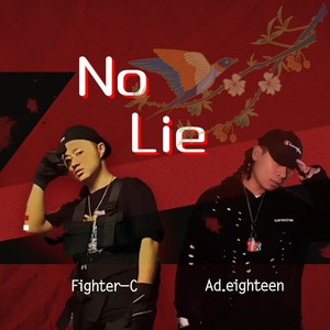 No Lie