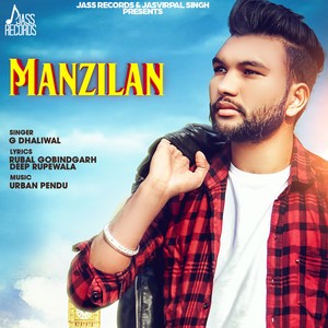Manzilan