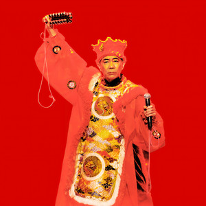 木梨憲武 - 生きてるうちが花なんだぜ