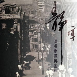 明月千里寄相思