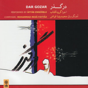 Dar Gozar (Performed by Aftab Ensemble)