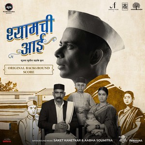 Shyamchi Aai (Original Background Score)