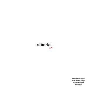 siberia (Explicit)