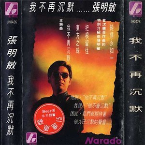 外婆的澎湖湾封面