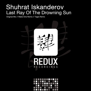 Last Ray Of The Drowning Sun (Taglo Remix)