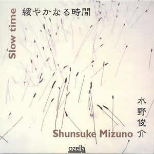 Rain In The Distance