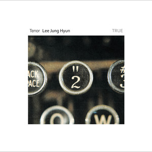 애불완(愛不完(永遠の愛))