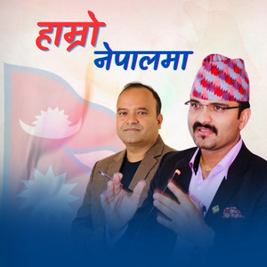 Hamro Nepalma (Acoustic Version)