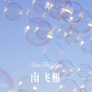 王者荣耀之凯皇 (Remix)