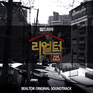 Realtor, (Original Television Soundtrack)