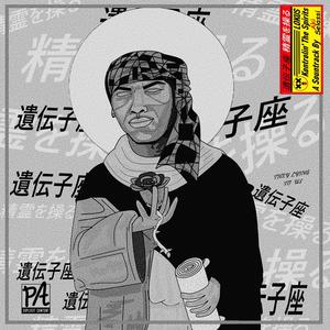 7 Dayz: Thug Life Mythology (Explicit)