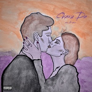 Скажи да (Explicit)