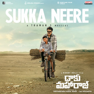 Sukka Neere (From "Daaku Maharaaj")