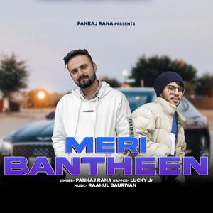 Meri Bantheen (feat. Lucky Jr & Raahul Bauriyan)