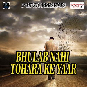 Chunari Le Li Ae Saiya