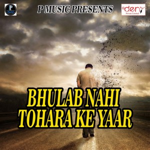 Chunari Le Li Ae Saiya