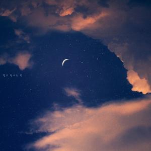 별이 빛나는 밤 (Starry Starry Night)