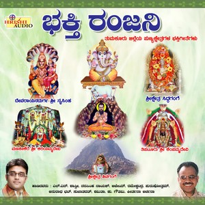 Mareva Erana Gunagalannu