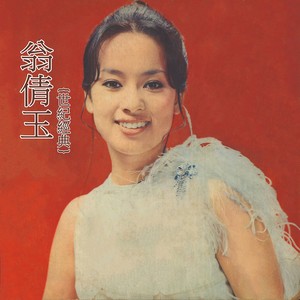 春去春又来