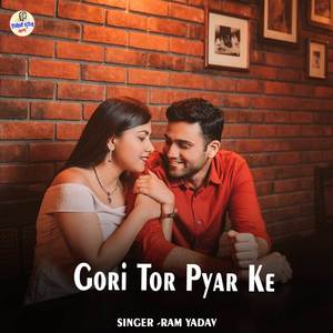 Gori Tor Pyar Ke